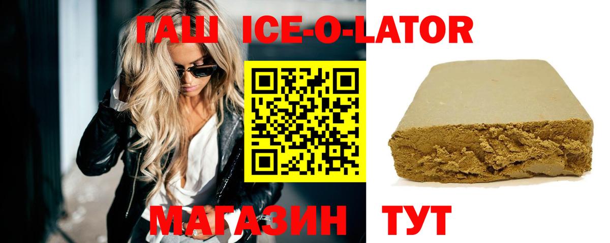 ГАШИШ hashish Домодедово