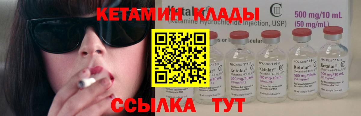 Галлюциногенные грибы Домодедово
