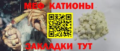 соль ск Малгобек