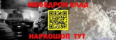 а пвп мука Малоярославец