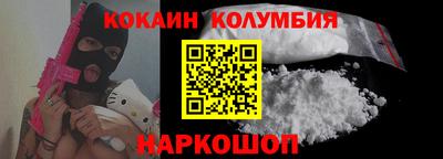 соль ск Малгобек