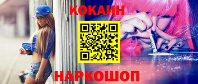 соль ск Малгобек