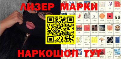 соль ск Малгобек