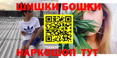 соль ск Малгобек