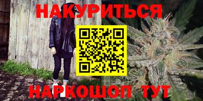соль ск Малгобек