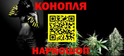 соль ск Малгобек