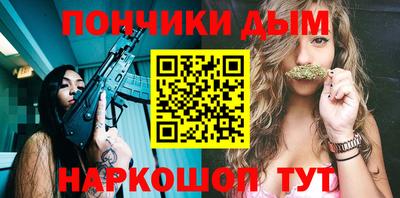 соль ск Малгобек