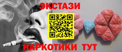 метадон Мариинск
