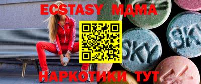 метадон Мариинск