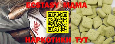 а пвп мука Малоярославец