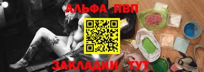 а пвп мука Малоярославец