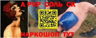 метадон Мариинск