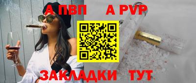 соль ск Малгобек