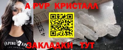 а пвп мука Малоярославец