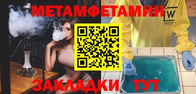соль ск Малгобек