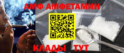метадон Мариинск