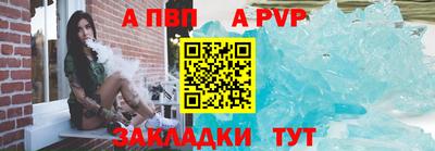 а пвп мука Малоярославец