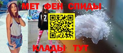 соль ск Малгобек