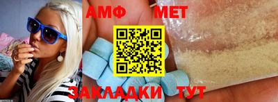 метадон Мариинск