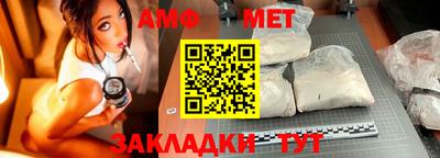 соль ск Малгобек