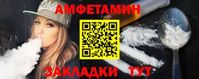 соль ск Малгобек
