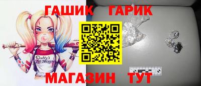 соль ск Малгобек