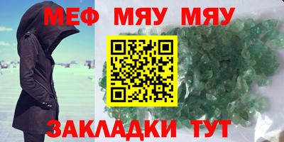 соль ск Малгобек