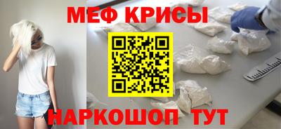 соль ск Малгобек