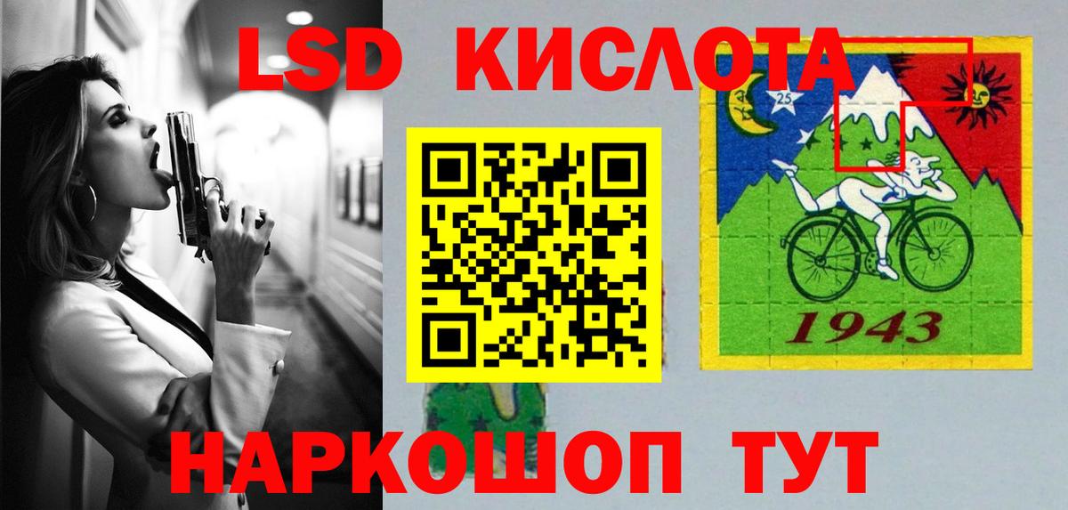 LSD-25 экстази ecstasy Домодедово