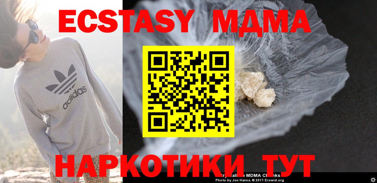 МЕФ   Домодедово  NBOMe  МДМА  Вход с VPN  МЕТ  Alpha PVP СК   Cocaine  Канабис 