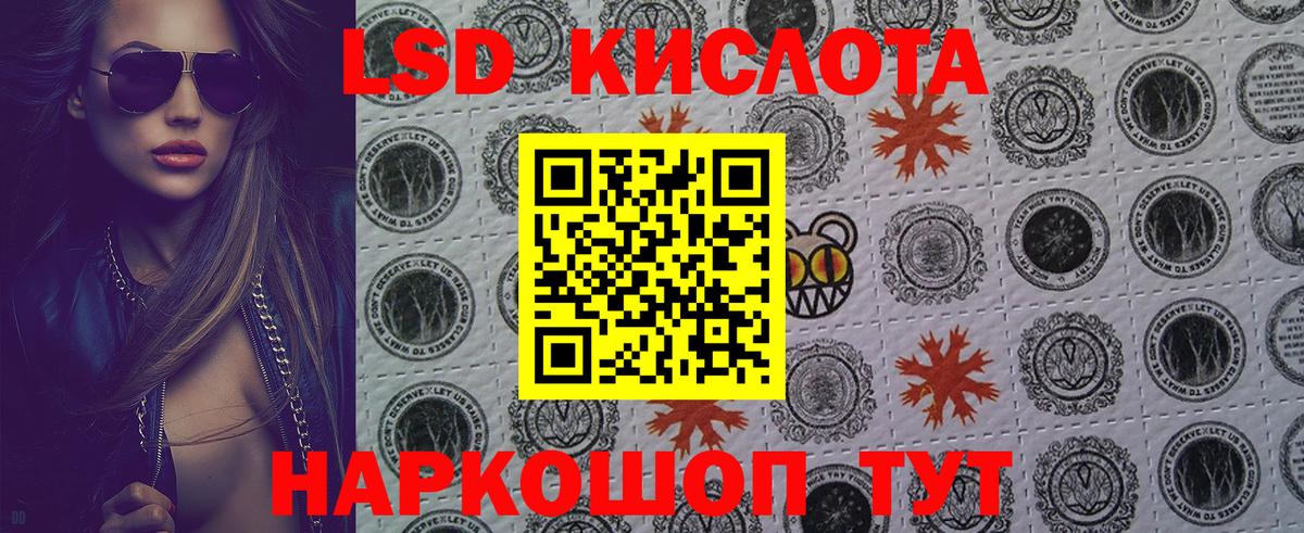 Марки NBOMe 1,5мг Домодедово