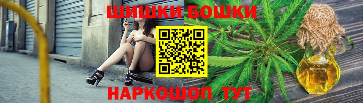 Каннабис семена Домодедово