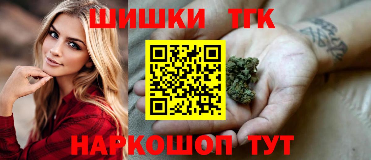 Домодедово  Каннабис план  Марихуана OG Kush  Каннабис семена  Вход с VPN 